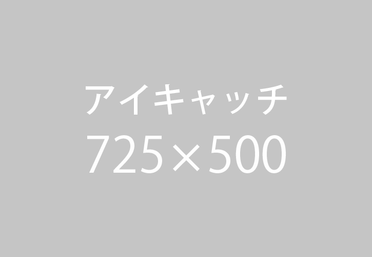 山田高校同窓会